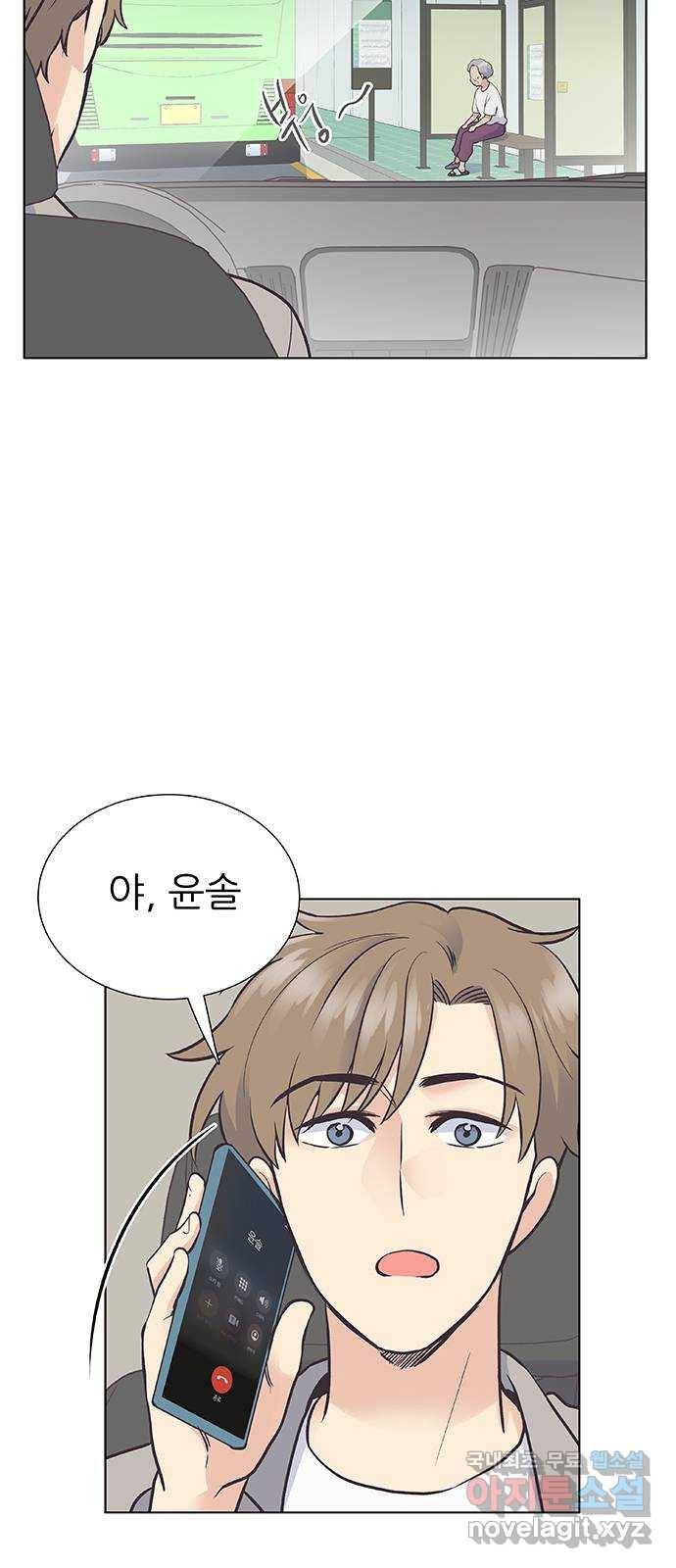 보듬보듬 40화 : 동행 44