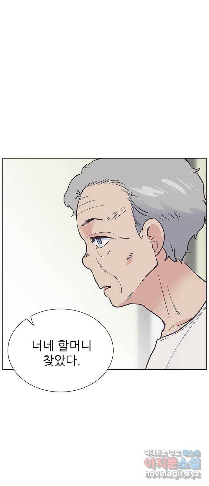 보듬보듬 40화 : 동행 45