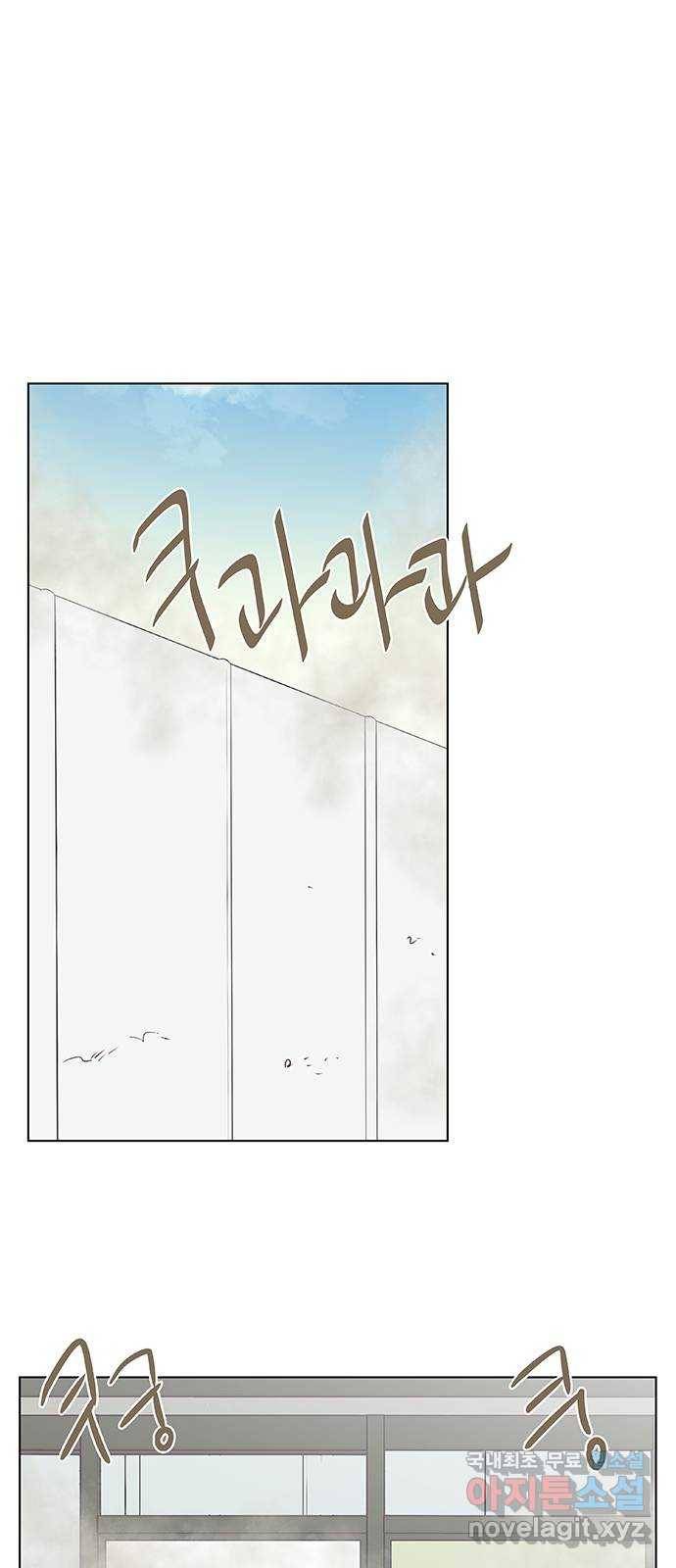 보듬보듬 40화 : 동행 46