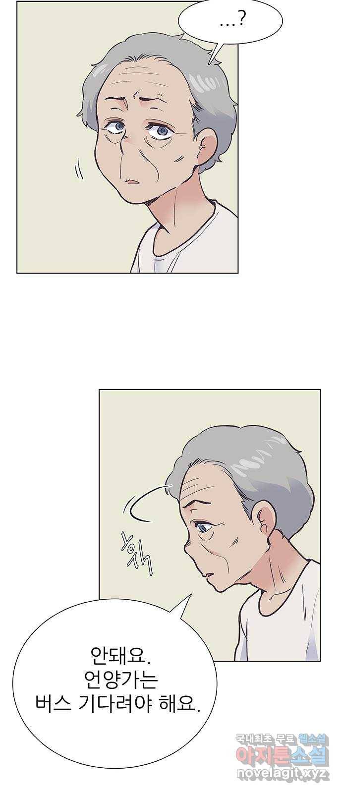 보듬보듬 40화 : 동행 49