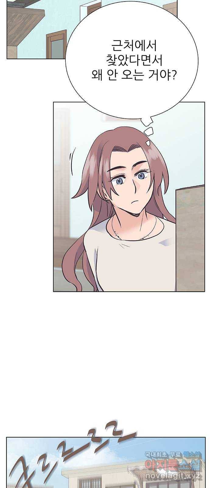 보듬보듬 40화 : 동행 57