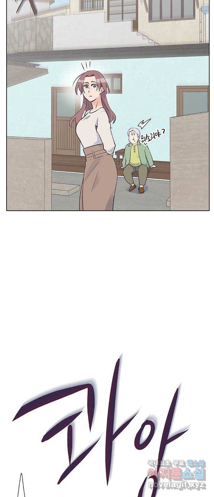 보듬보듬 40화 : 동행 58