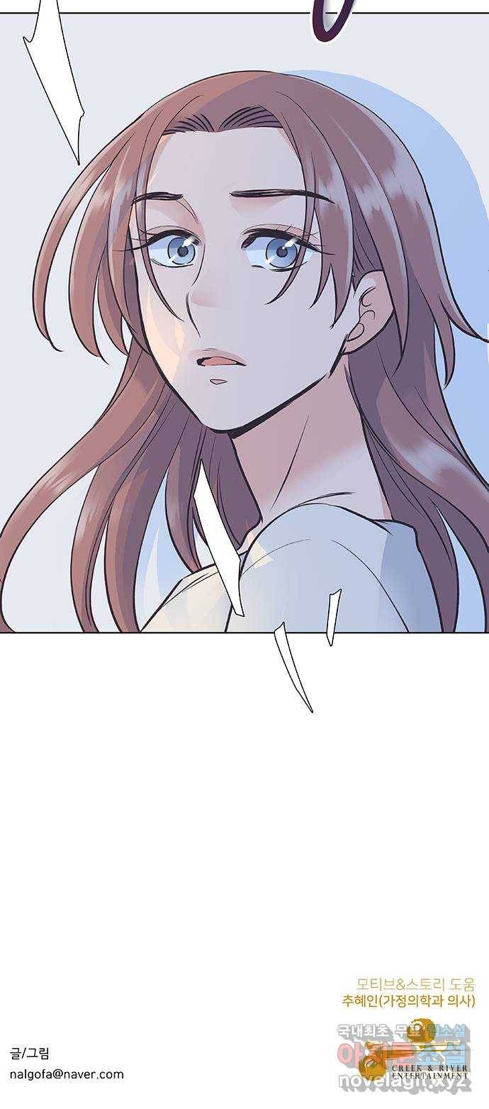 보듬보듬 40화 : 동행 59
