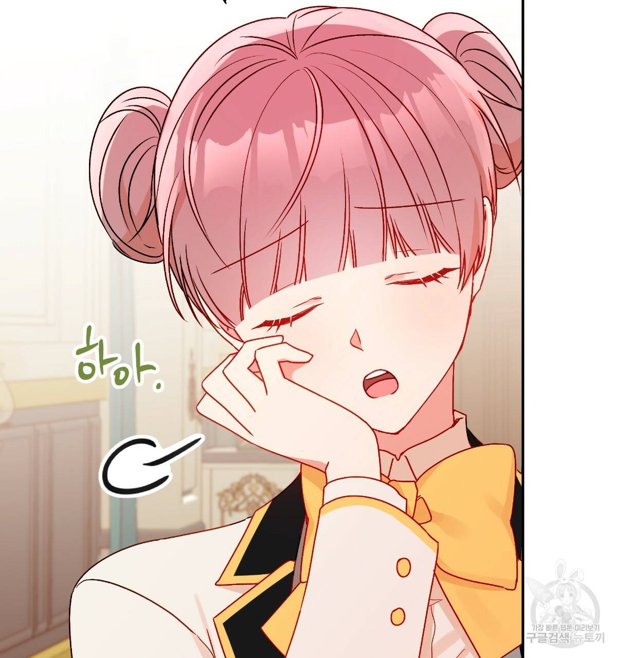 일레나 에보이 관찰일지 80화 10