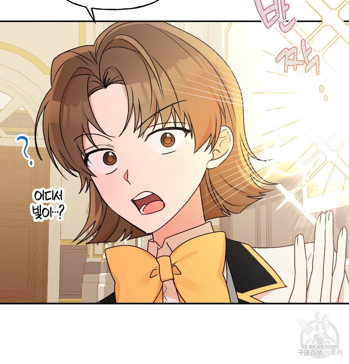 일레나 에보이 관찰일지 80화 14