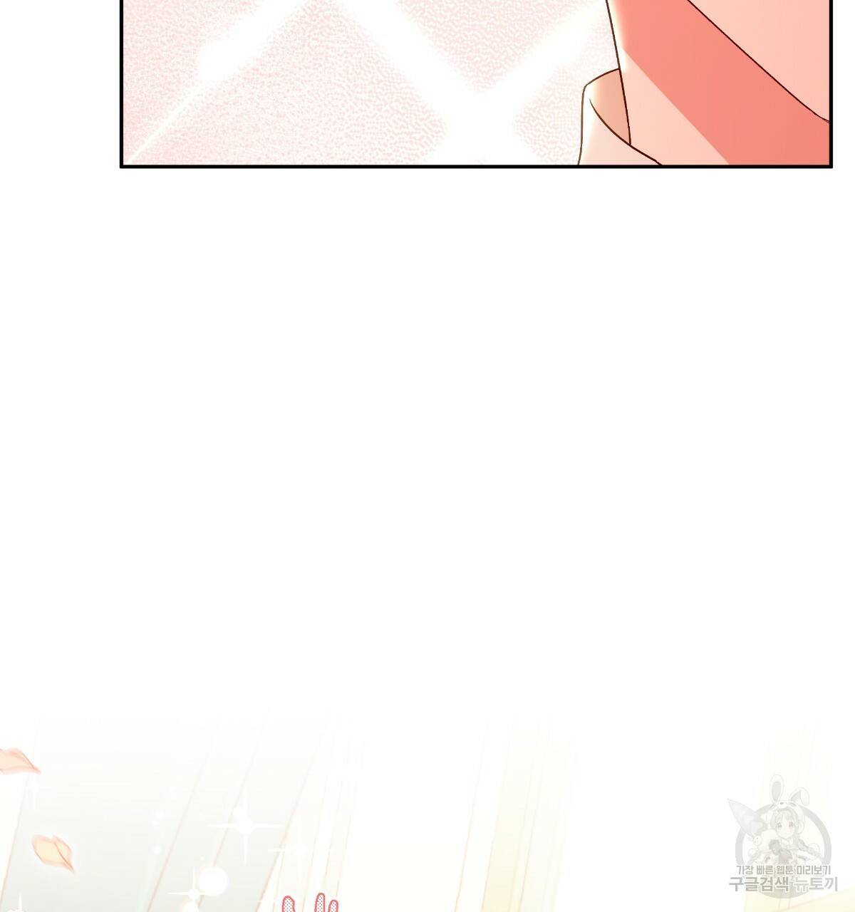 일레나 에보이 관찰일지 80화 18