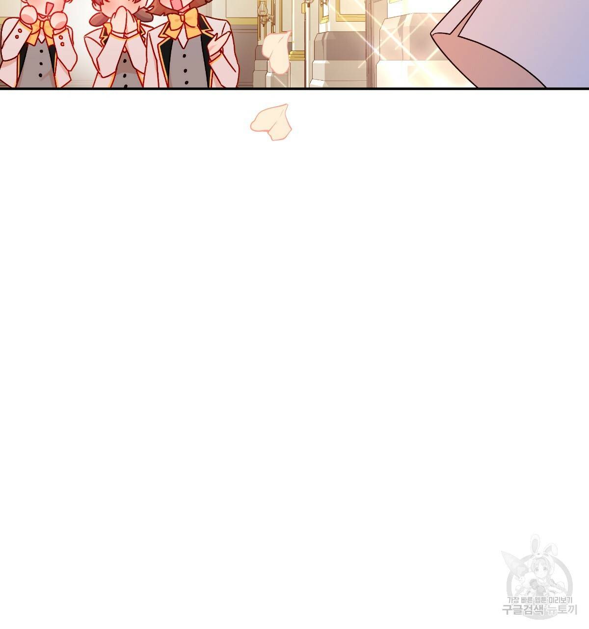 일레나 에보이 관찰일지 80화 23