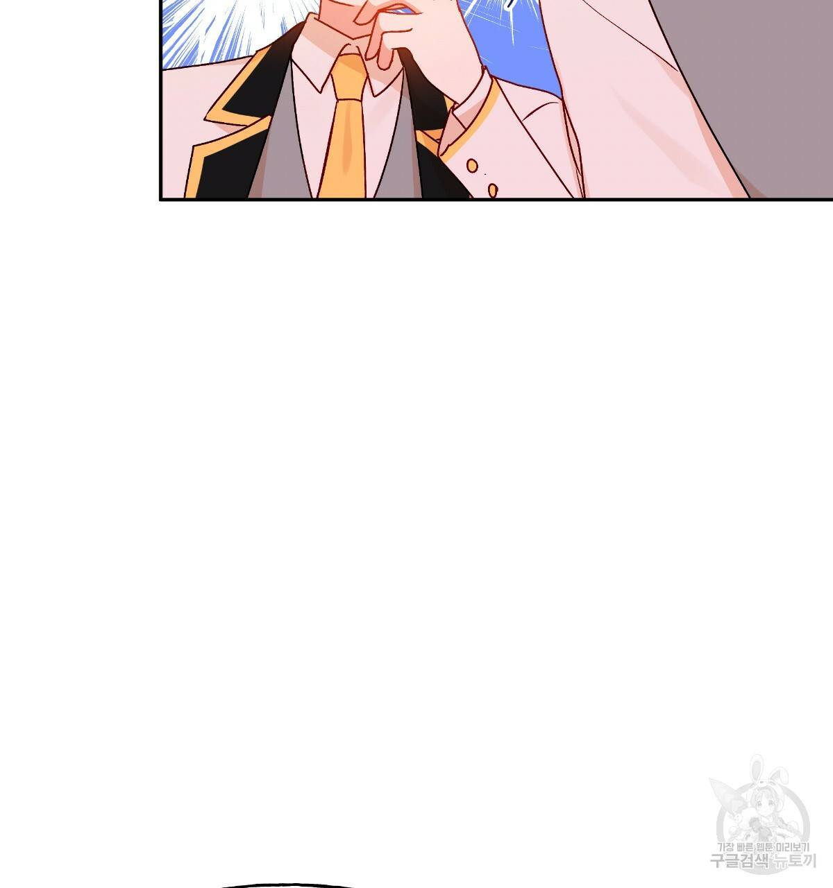 일레나 에보이 관찰일지 80화 63