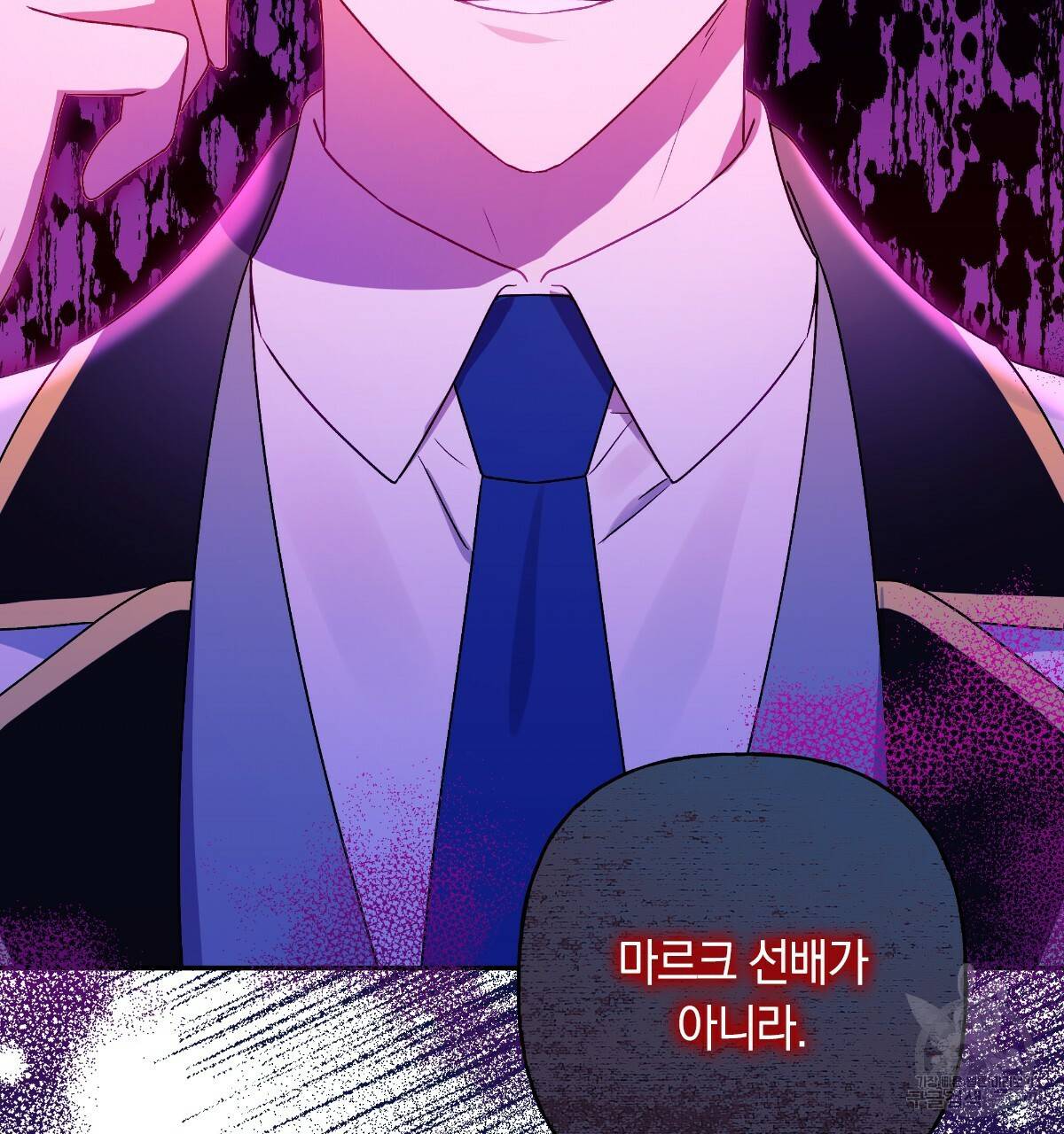 일레나 에보이 관찰일지 80화 76