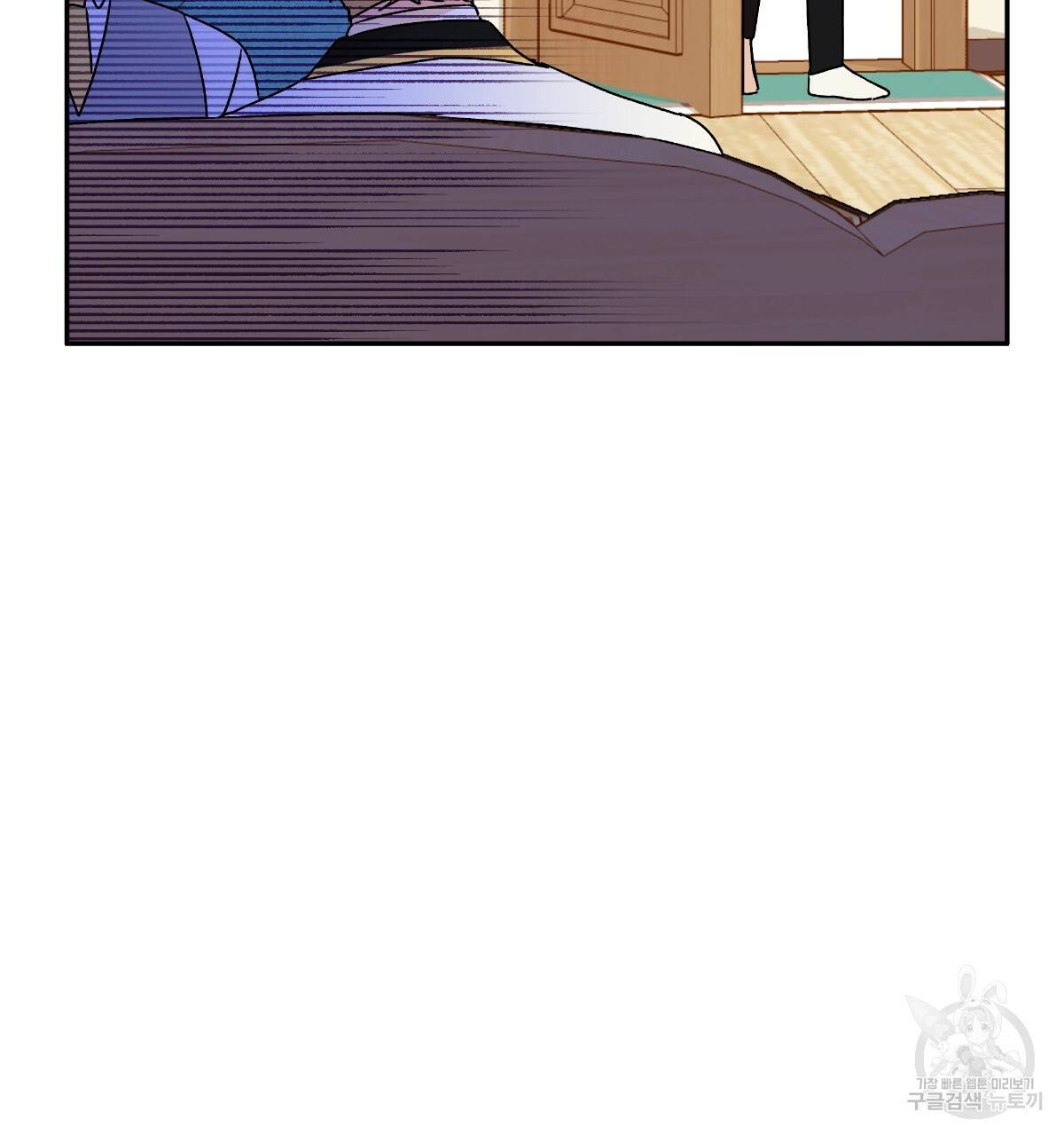 일레나 에보이 관찰일지 80화 79