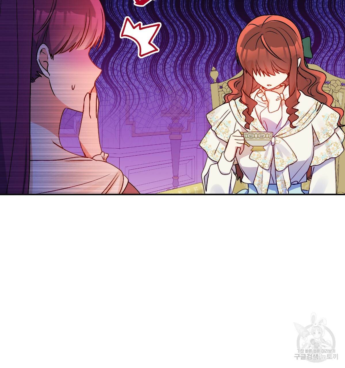 일레나 에보이 관찰일지 80화 91