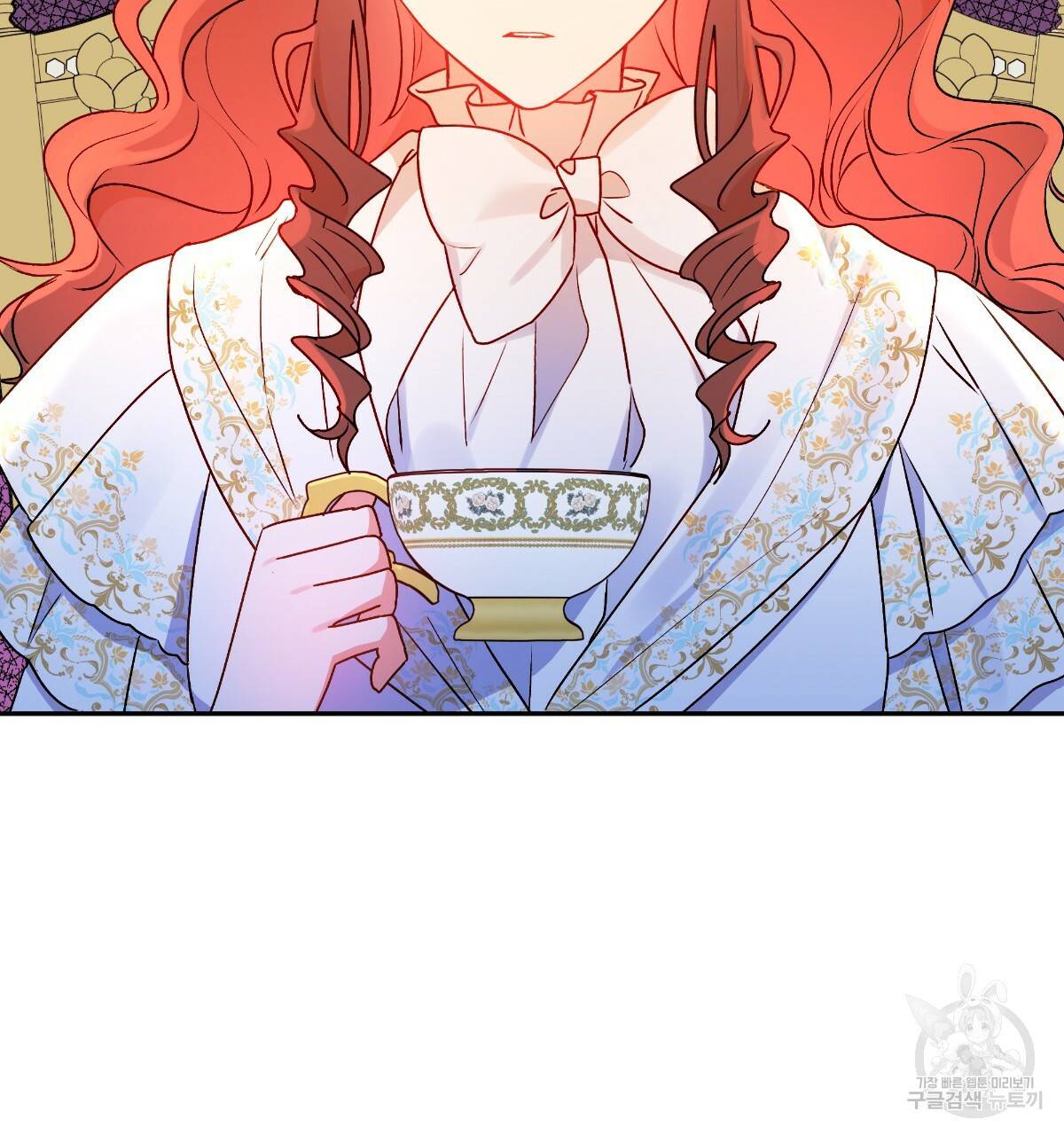 일레나 에보이 관찰일지 80화 93