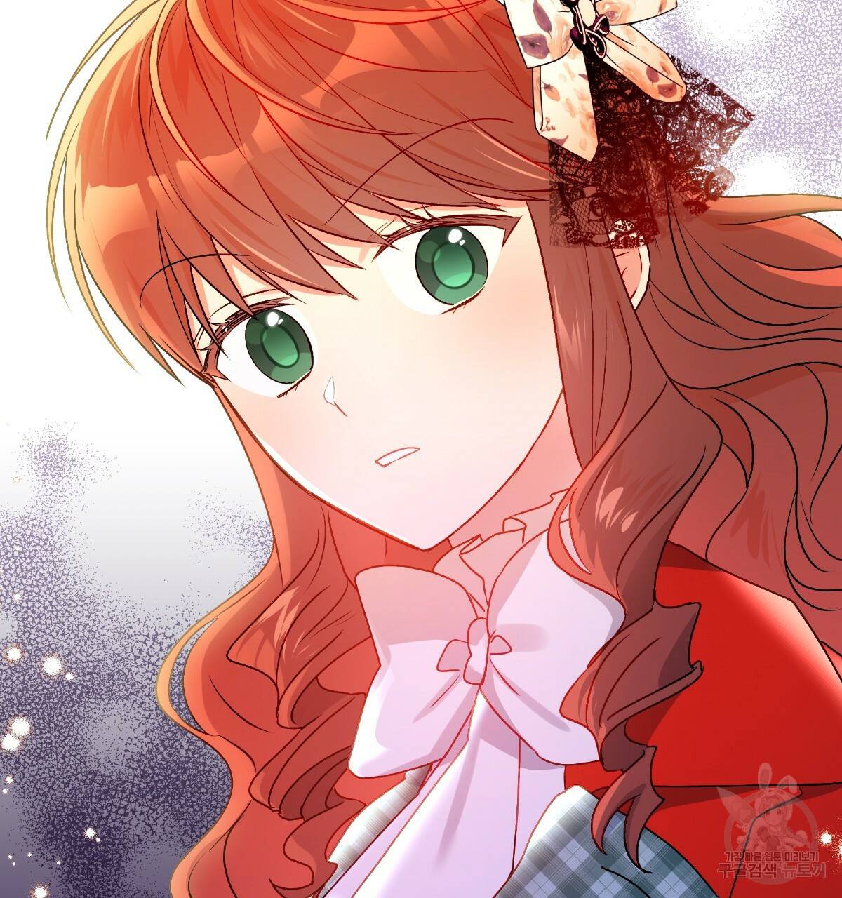 일레나 에보이 관찰일지 80화 148