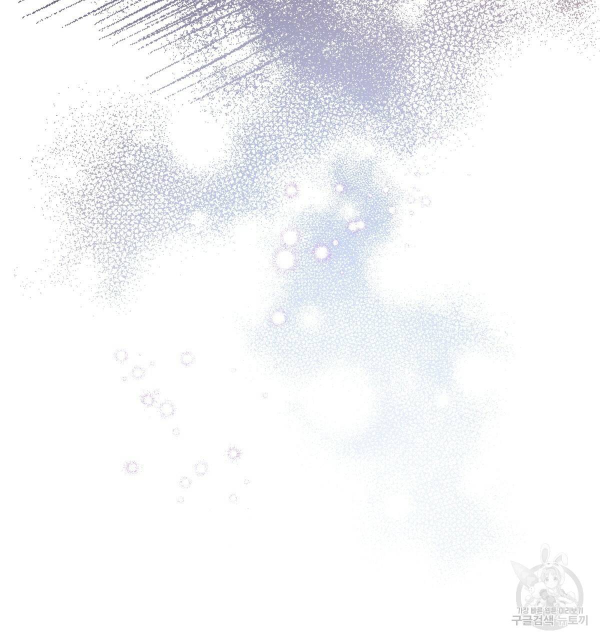 일레나 에보이 관찰일지 80화 150