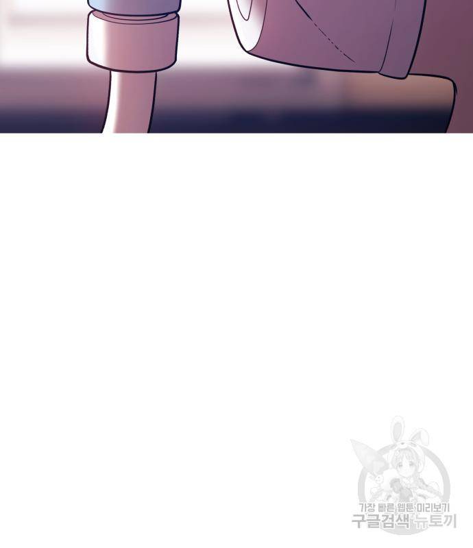 99강화나무몽둥이 35화 7