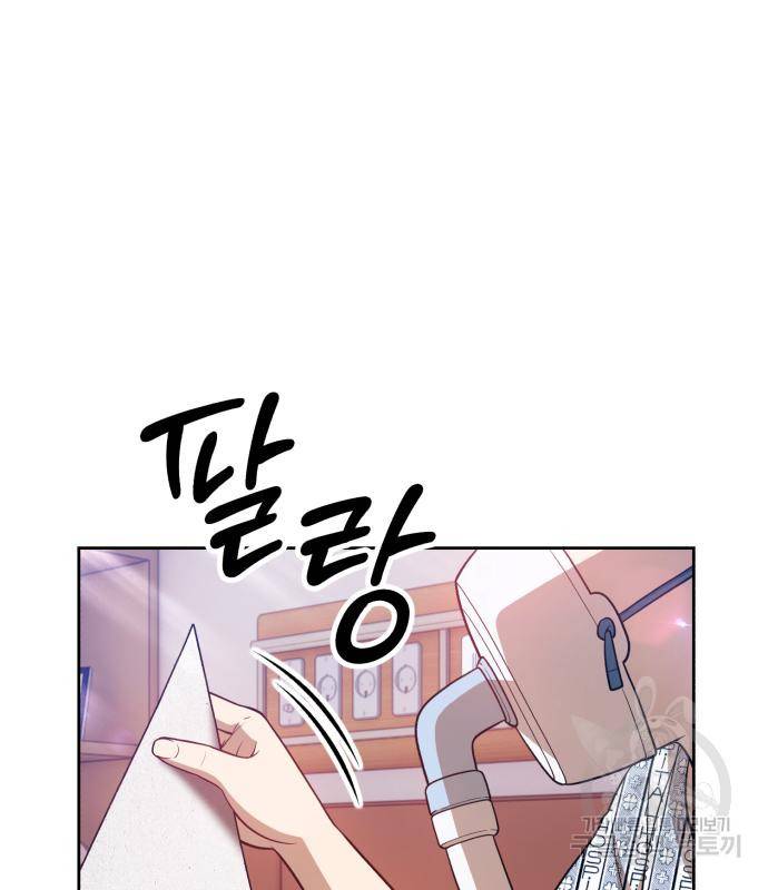 99강화나무몽둥이 35화 53