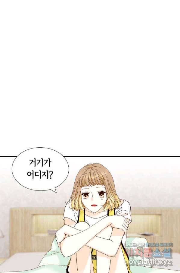 사랑의 순간 123화 예속되다 6