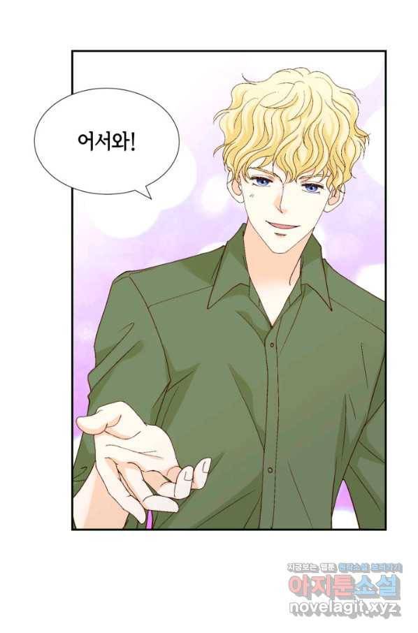 사랑의 순간 123화 예속되다 16