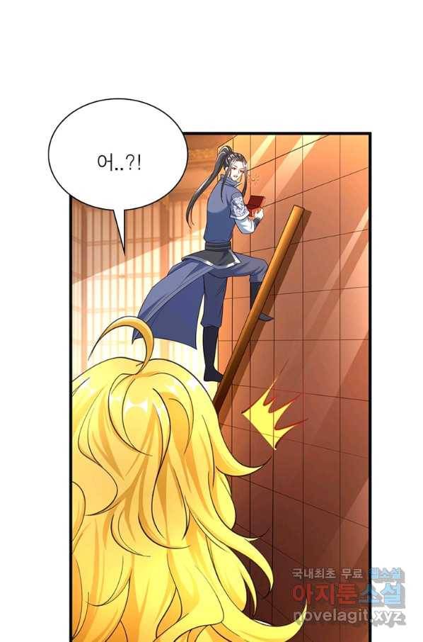 킬러지존 35화 4