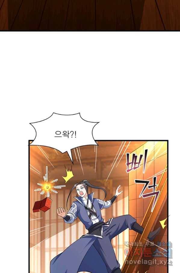 킬러지존 35화 8