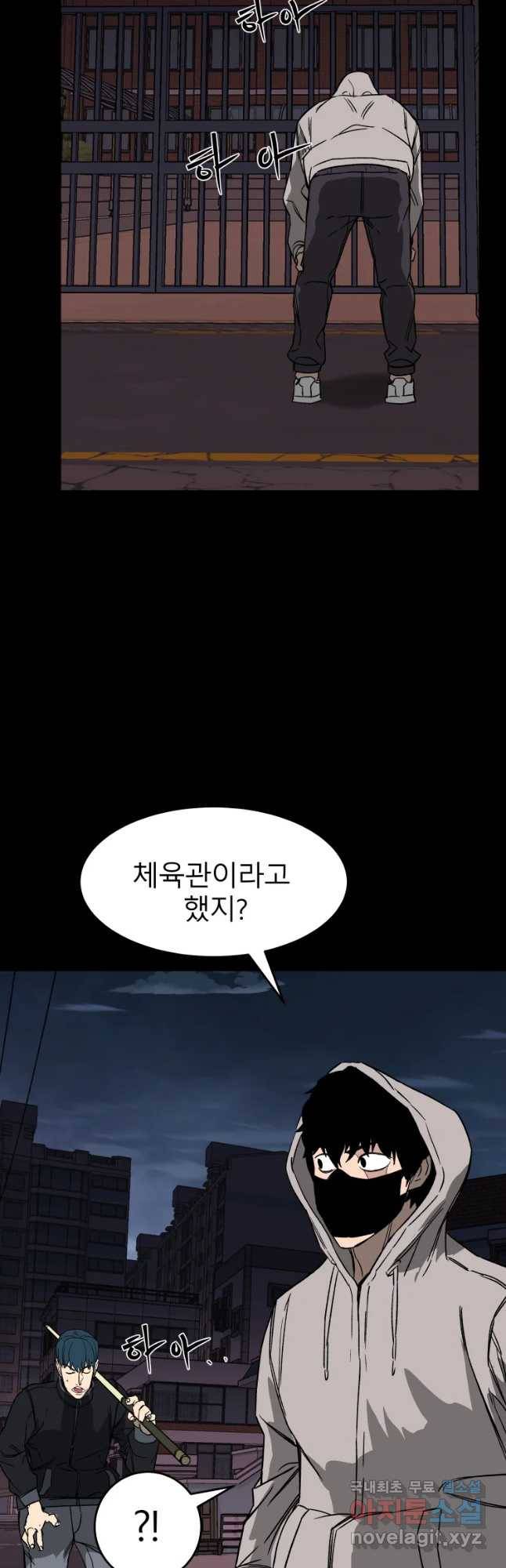 D-30 36화 2