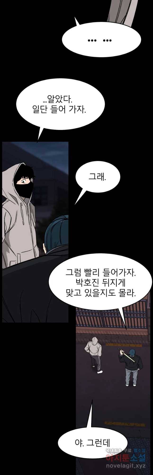 D-30 36화 6