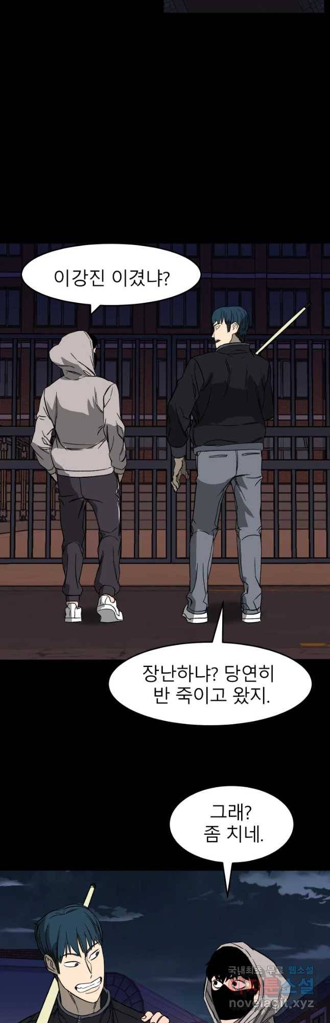 D-30 36화 7