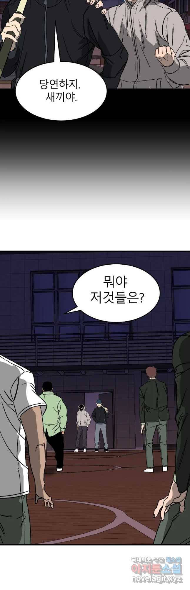 D-30 36화 8