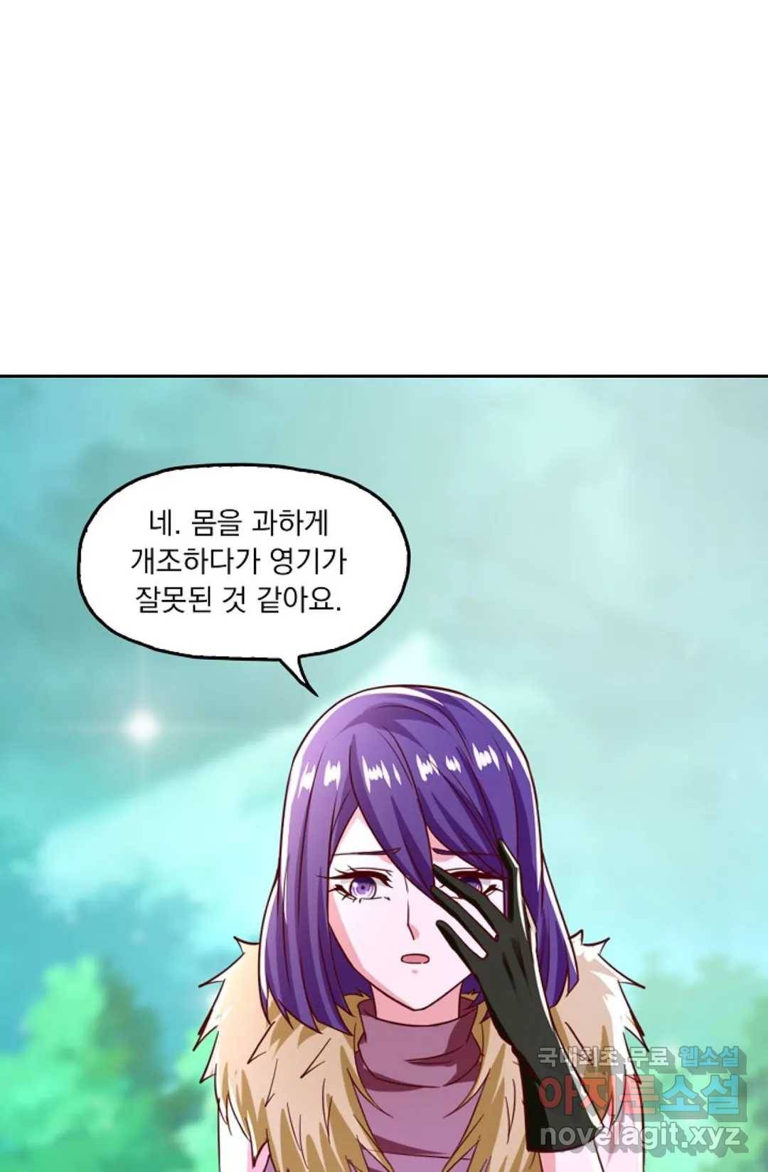Retry: 다시 한번 최강 신선으로 621화 10