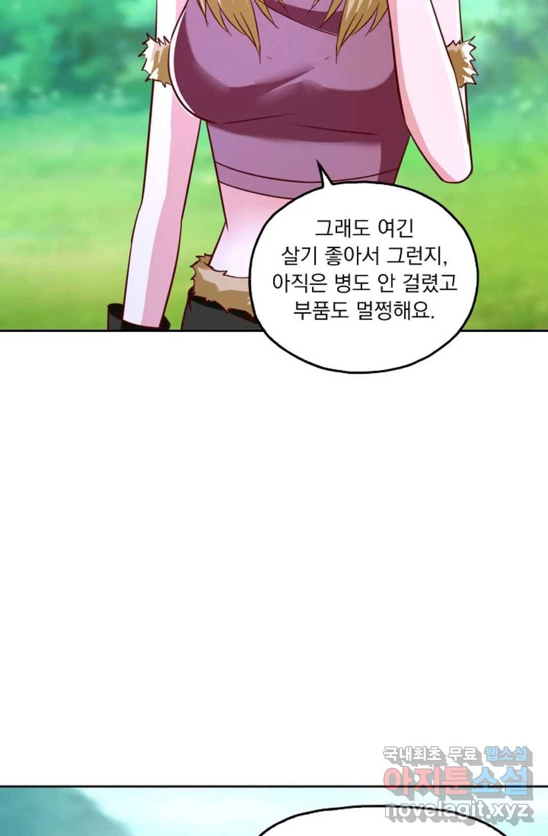 Retry: 다시 한번 최강 신선으로 621화 11