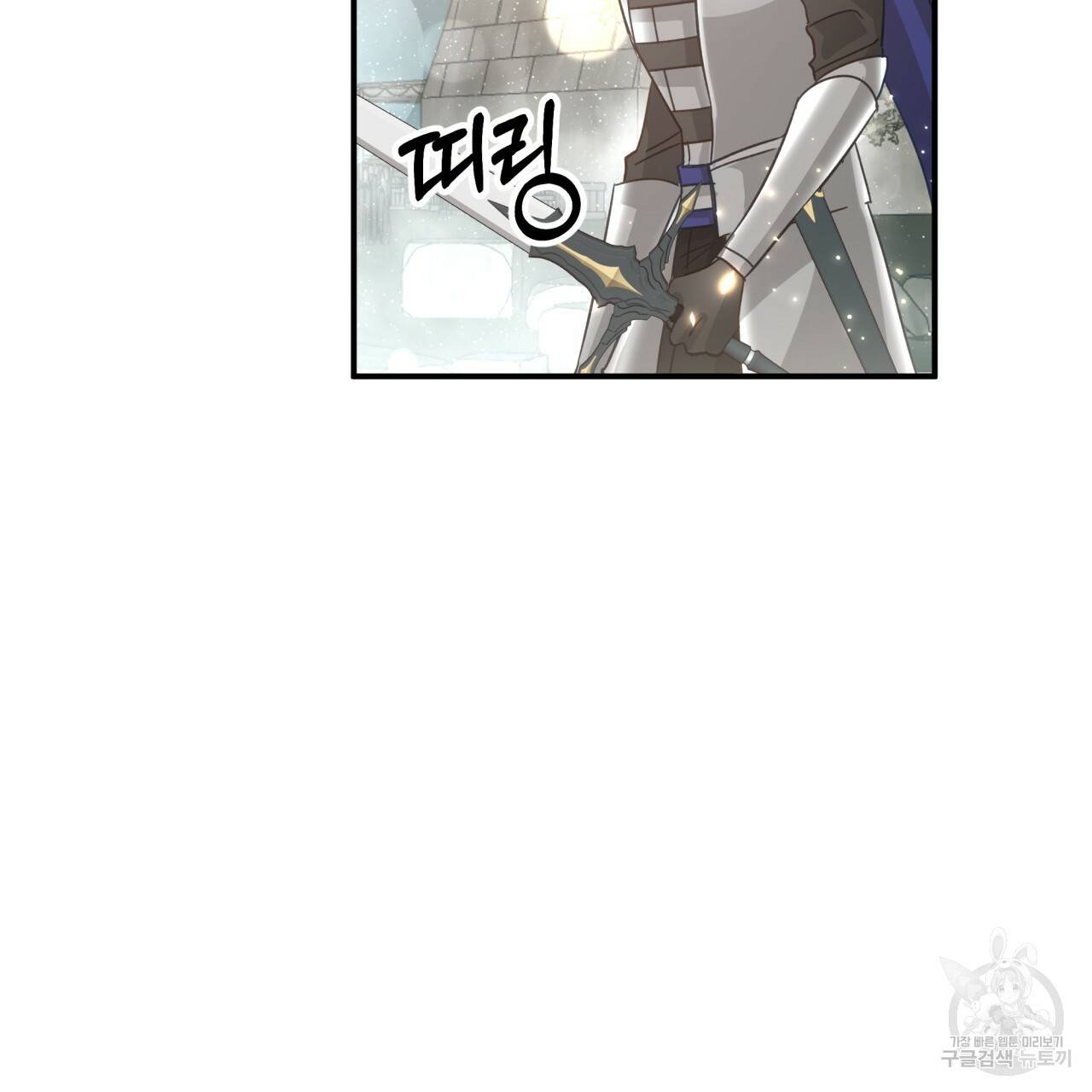 테라리움 어드벤처 41화 15
