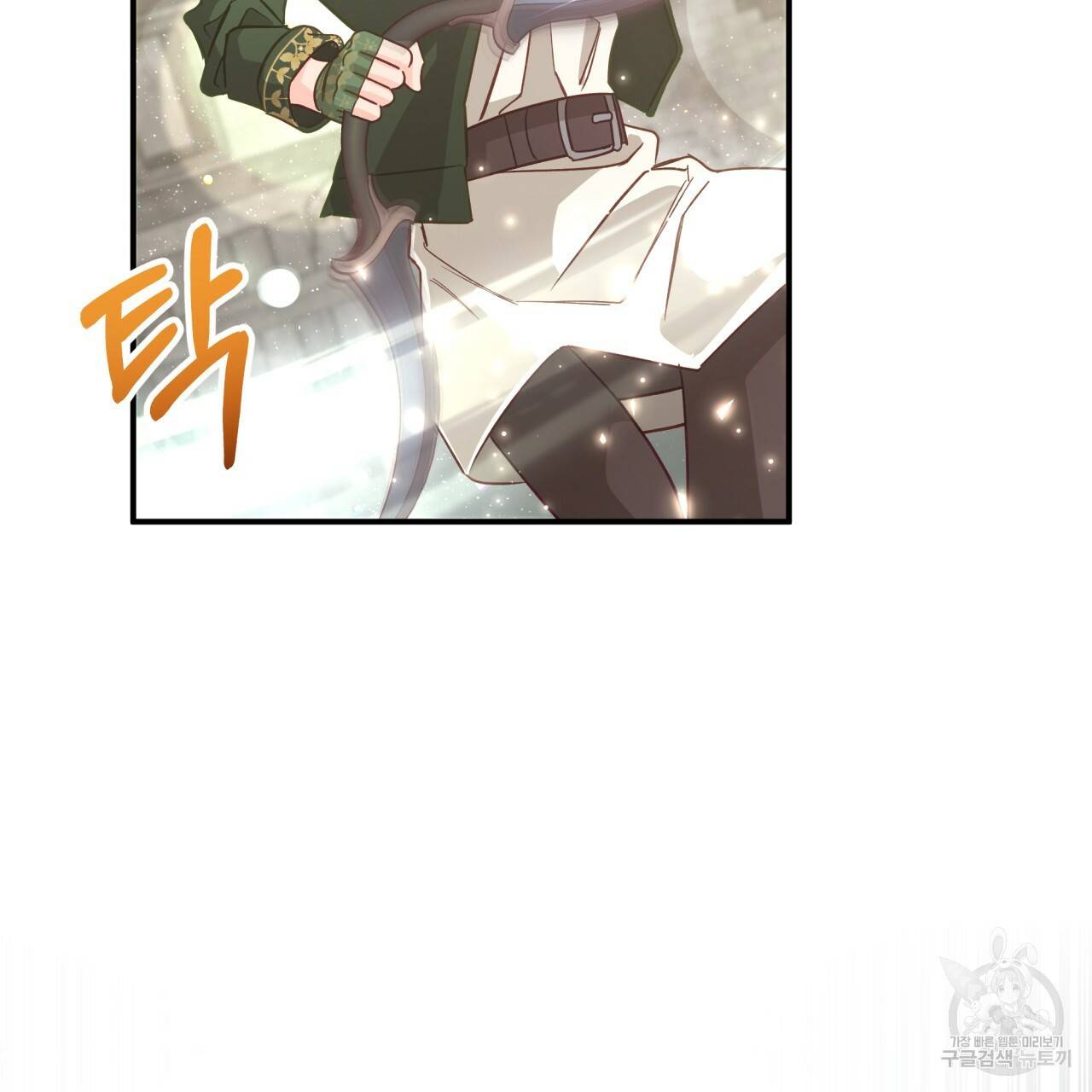 테라리움 어드벤처 41화 72