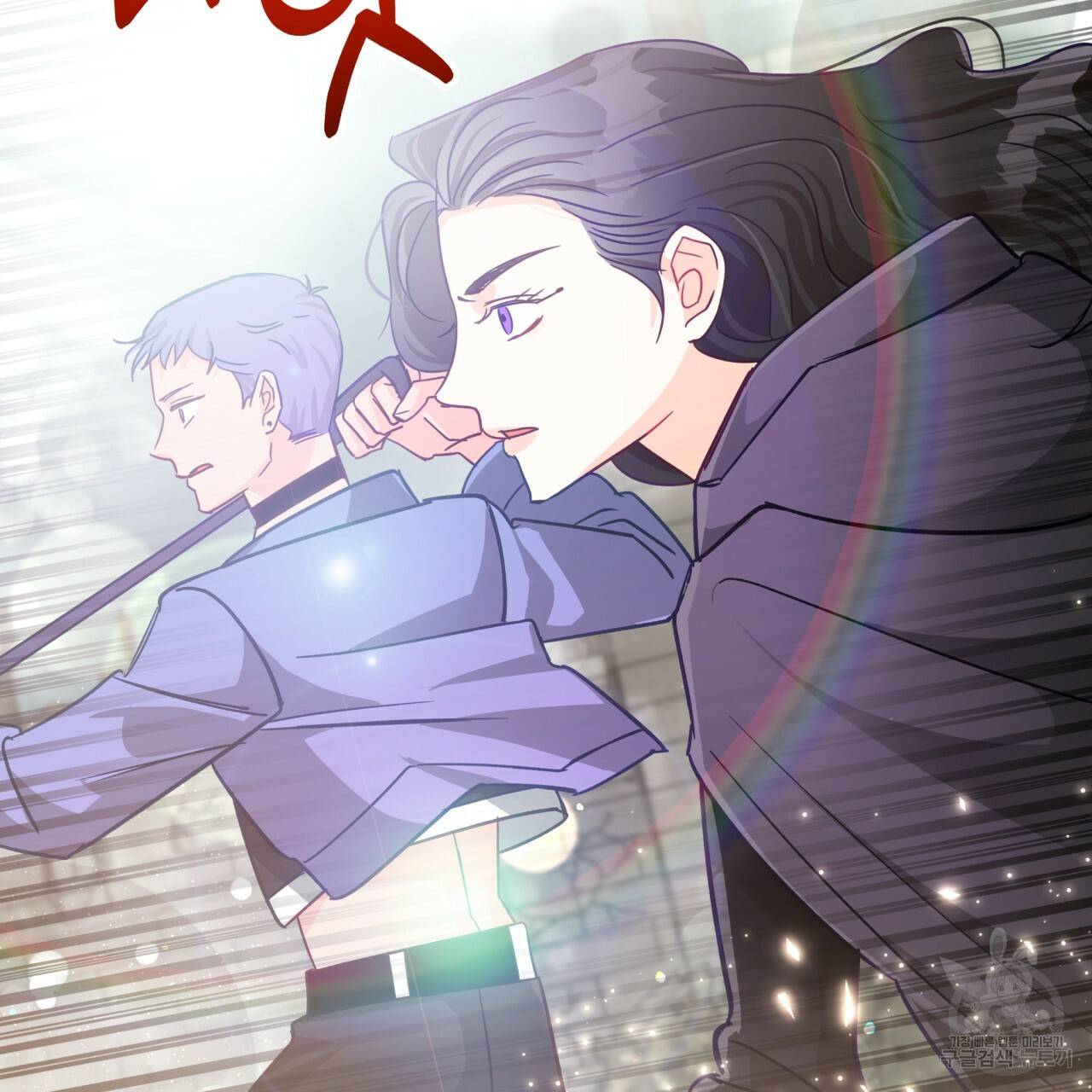 테라리움 어드벤처 41화 78