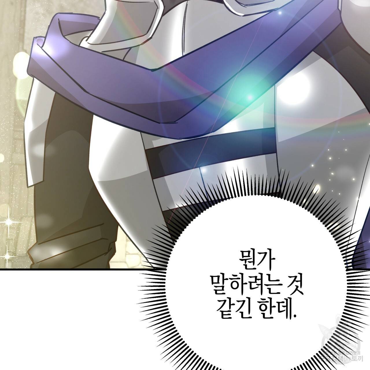 테라리움 어드벤처 41화 161