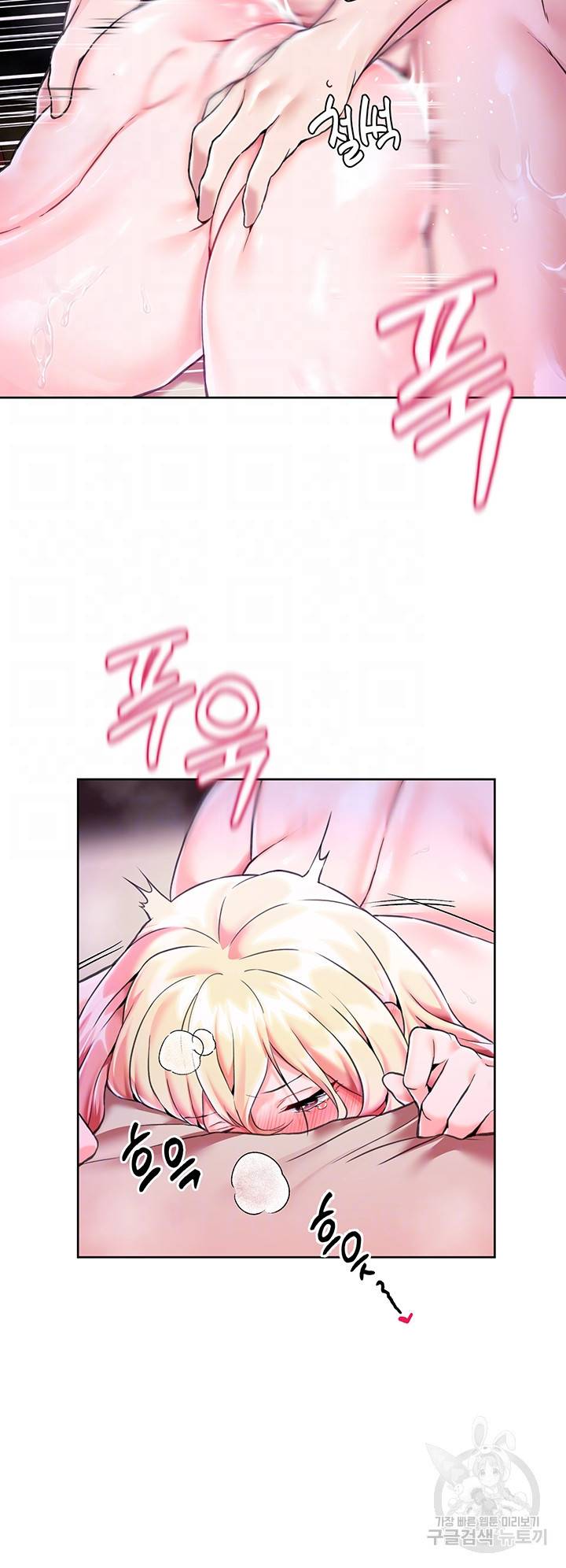 로판 악녀를 조교하게 되었다 3화 12