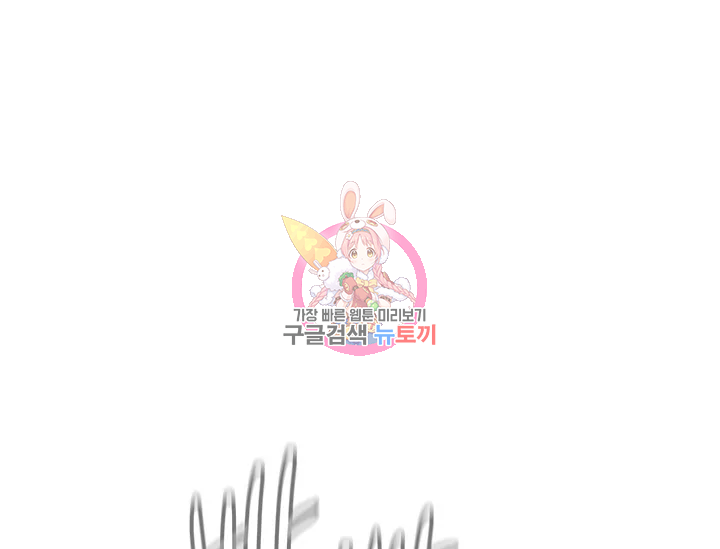 갓 오브 블랙필드 시즌2 67화 1