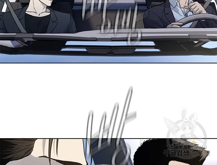 갓 오브 블랙필드 시즌2 67화 8