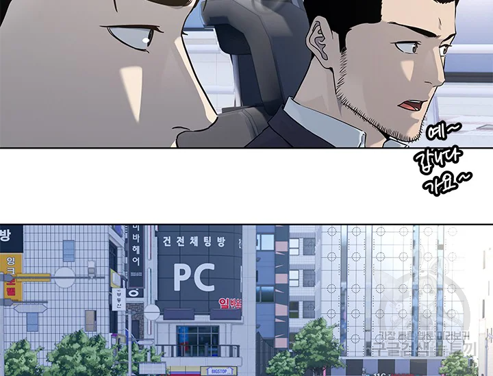 갓 오브 블랙필드 시즌2 67화 9