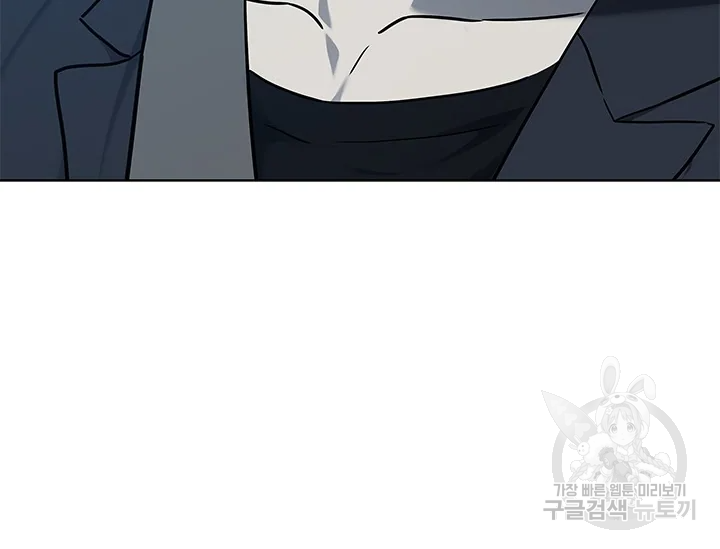 갓 오브 블랙필드 시즌2 67화 16