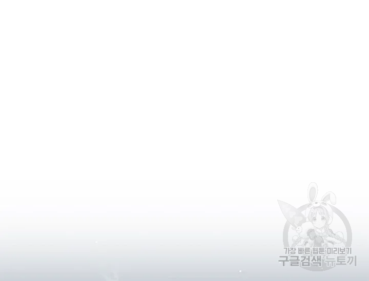 갓 오브 블랙필드 시즌2 67화 20
