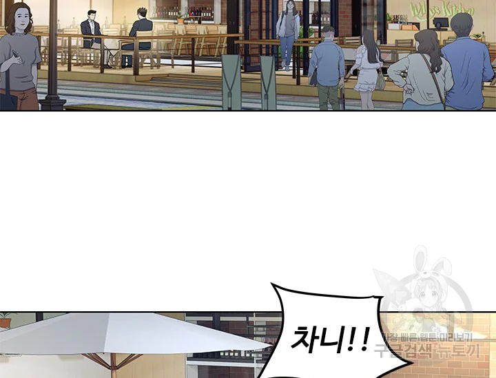 갓 오브 블랙필드 시즌2 67화 25