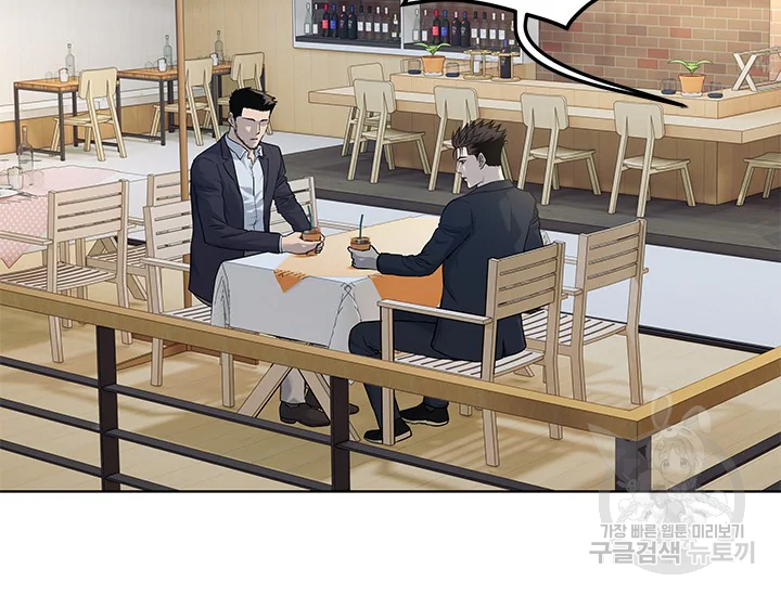 갓 오브 블랙필드 시즌2 67화 26