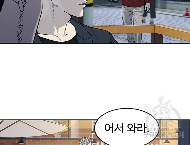 갓 오브 블랙필드 시즌2 67화 30