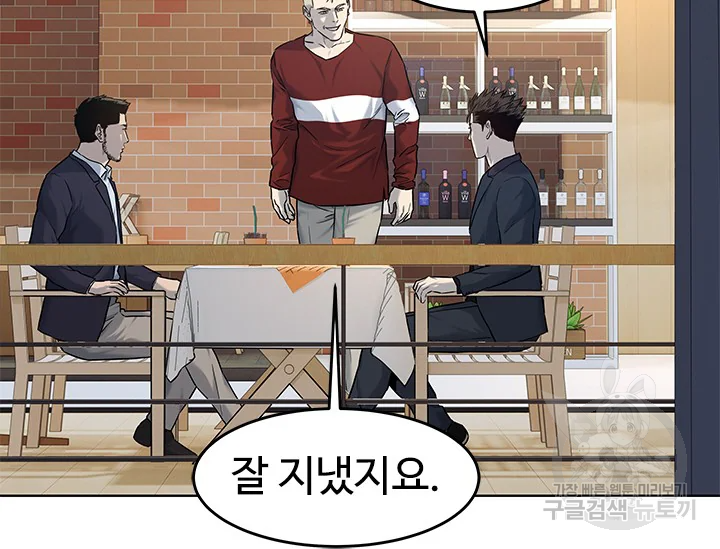 갓 오브 블랙필드 시즌2 67화 31