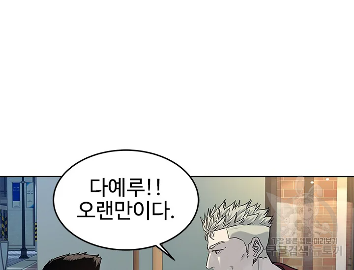 갓 오브 블랙필드 시즌2 67화 32