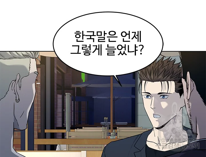 갓 오브 블랙필드 시즌2 67화 36