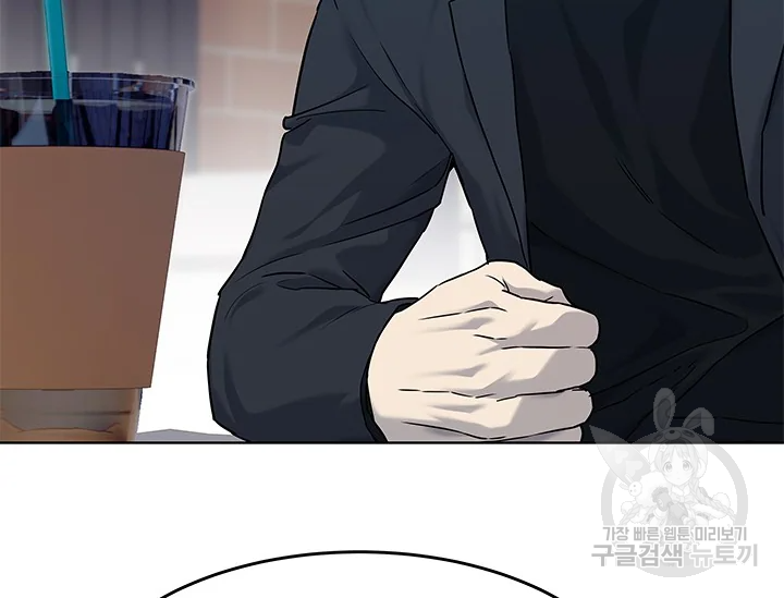 갓 오브 블랙필드 시즌2 67화 52