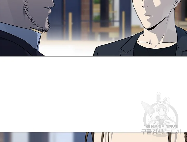 갓 오브 블랙필드 시즌2 67화 56
