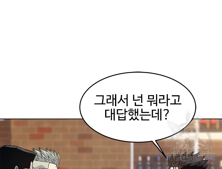 갓 오브 블랙필드 시즌2 67화 60