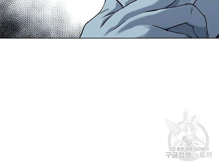 갓 오브 블랙필드 시즌2 67화 75